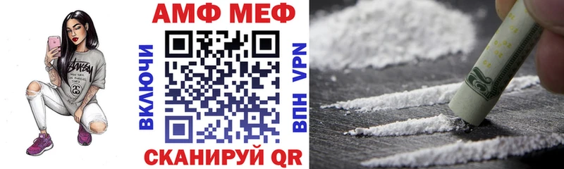 Amphetamine Розовый  купить закладку  Никольск 