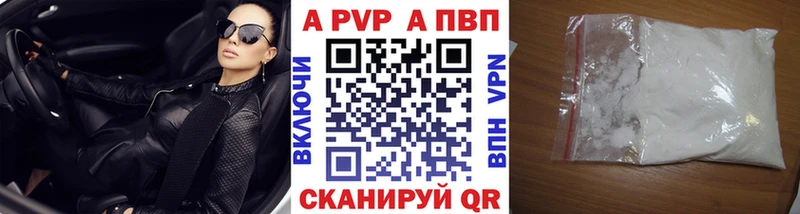blacksprut как войти купить закладку Никольск Alpha-PVP кристаллы