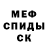 Метадон мёд MANKorum
