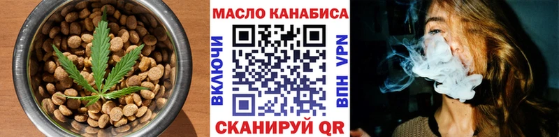 что такое   кракен сайт  Cannafood конопля  Никольск 