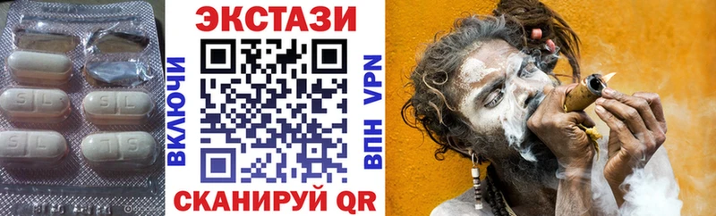 Экстази круглые  где продают наркотики  Никольск 