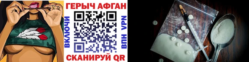 ГЕРОИН гречка Никольск