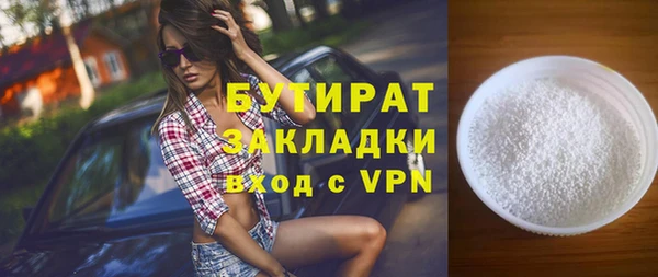 не бодяженный Баксан