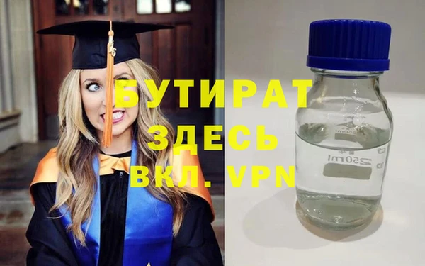 Альфа ПВП Балабаново