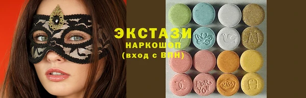 Альфа ПВП Балабаново