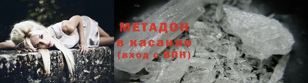 молекула духа Балахна