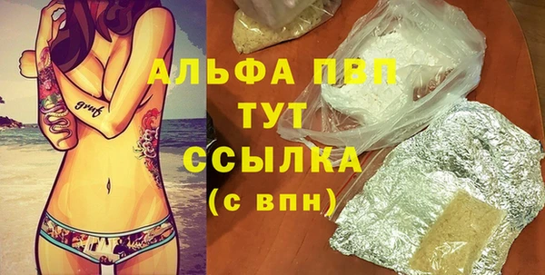 Альфа ПВП Балабаново