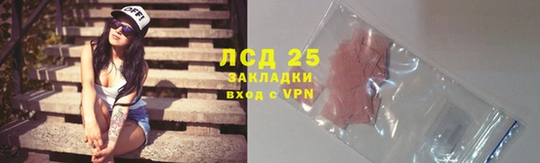 молекула духа Балахна