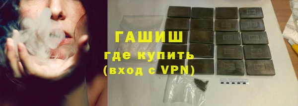 каннабис Белокуриха