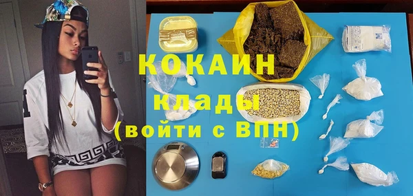 каннабис Белокуриха
