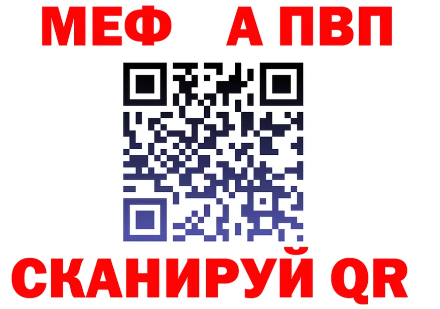 Метадон VHQ зеркало shop blacksprut Никольск