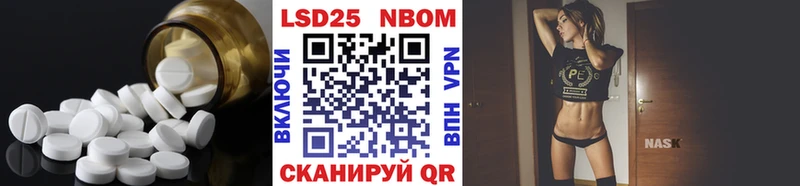 Лсд 25 экстази кислота  Никольск 