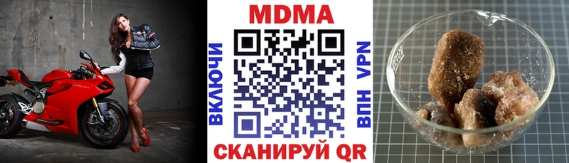 MDMA crystal  где продают наркотики  МЕГА ссылка  Никольск 