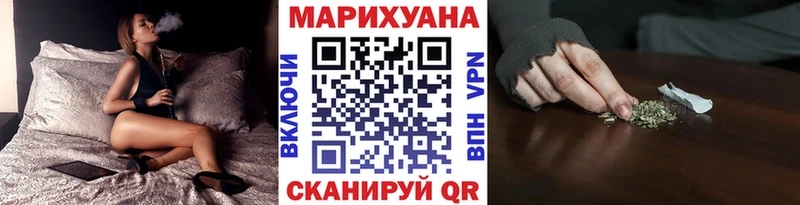 кракен зеркало  Никольск  Шишки марихуана индика  купить  